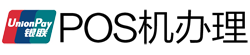潞城POS机办理